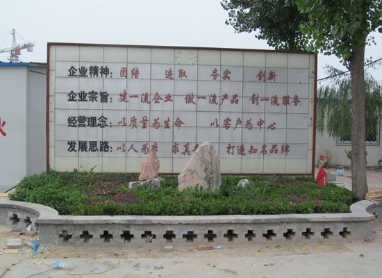 點(diǎn)擊查看詳細(xì)信息<br>標(biāo)題：廠容廠貌 閱讀次數(shù)：2066